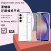 Прозрачный чехол для мобильного телефона Samsung A25 Terminator, новый модный бренд, подходит для A25 5G, двухслойный противоударный чехол