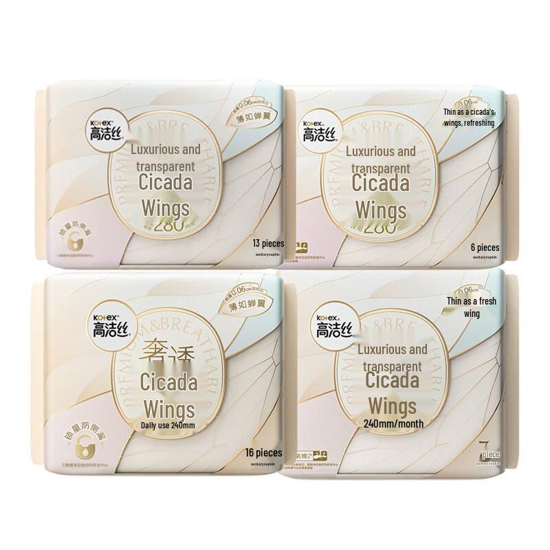 Kotex Sanitary Pads Day & Night Combo Pack