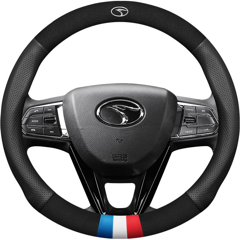 Premium Genuine Leather Steering Wheel Cover for DX7, DX3, DX5, A5 - Yiwu Lingyue Suede