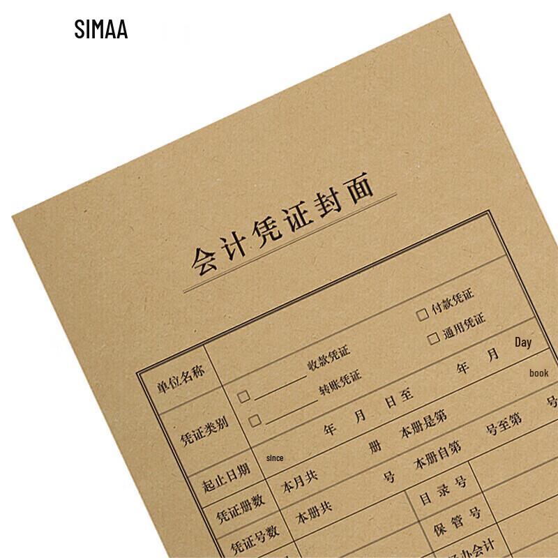 Обложка для бухгалтерского документа SIMAA 6503