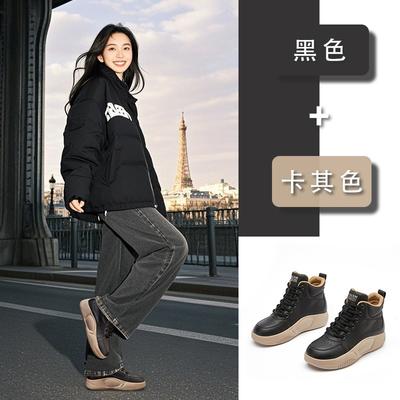 Ботинки – Ботинки