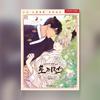 No More Zone 1-4 & Side Story Korean Webtoon Manwha Comic Books