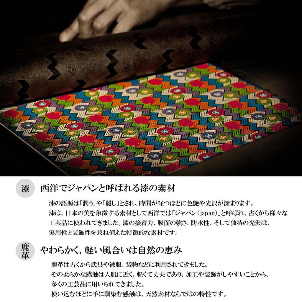 Inden HISOCA Hisoka Traditional Craft Koshu Inden Deerskin Lacquer Original Brand Cut Bag Green Lacquer [Inden-ya] Space-Black Cloisonné [No.9409]