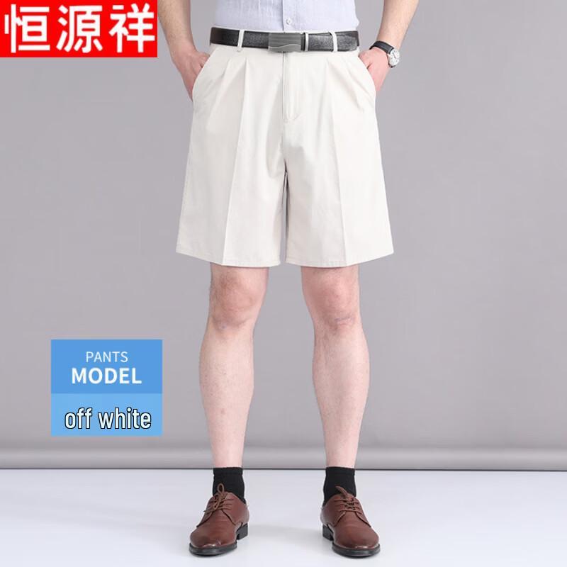 Men's Cotton High-Waist Pleated Shorts