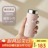 Cherry Blossom Mini Insulated Mug, High-Quality Coffee Cup for Women, Cute Portable Small Capacity Water Bottle, 200ml