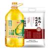 Комбо масел для риса Fu Lin Men