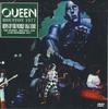 DVD QUEEN - Хьюстон 1977 НЕТ НЕ НА ЛЕЙБЛЕ Япония Музыкальное видео Б/У