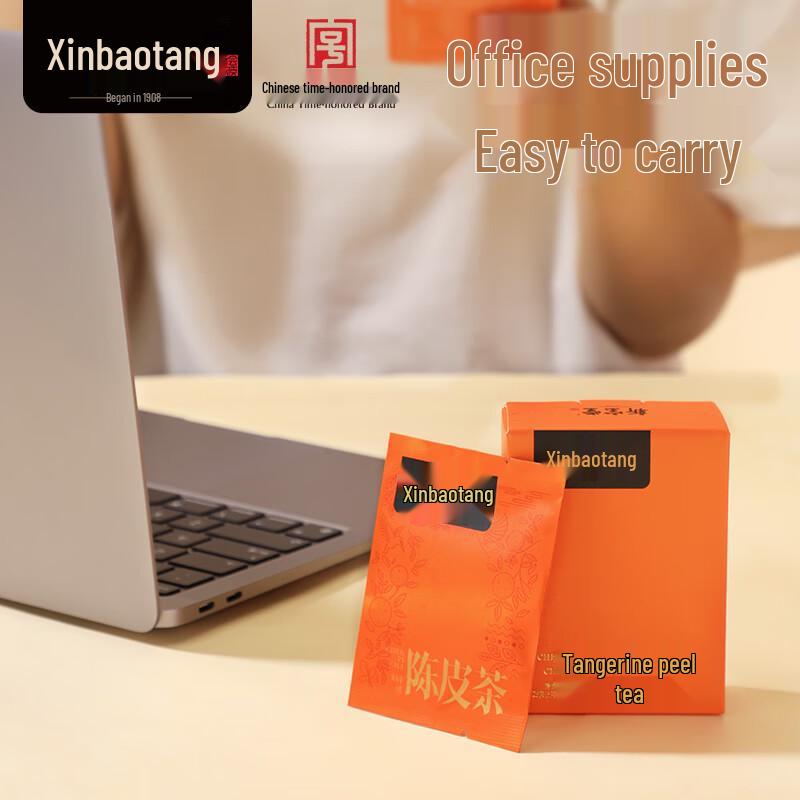 Xinbaotang Xinhui Dried Tangerine Peel Tea Gift Box