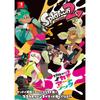 Splatoon 2 Инклинг Артбук Еженедельник Famitsu Редакция
