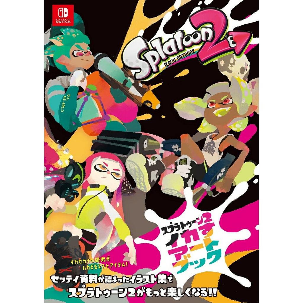 Splatoon 2 Инклинг Артбук Еженедельник Famitsu Редакция