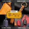 [smasol] Lexus Key Case, NX Lexus, Key Cover, RX Key Cover, UX Key Case,