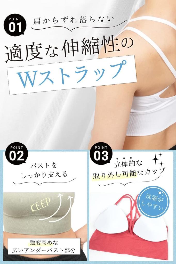 MikoMako Sports Bra with Bra Cups, Stretchy, Sweat-Wicking, Quick-Drying, Yoga/Night (M, White)