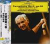 CD BERNSTEIN (LEONARD), BRAHMS; VIENNA - Brahms: Symphony No. 4 [CD] Bernste UCCG4089 Japan Classical Used