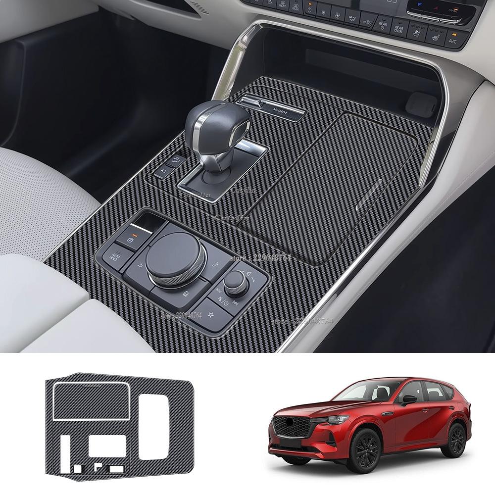 LHD for Mazda CX-60 CX60 CX 60 -2024 Interior Gearbox Gear Shift Panel Frame Cover Trim Interior Accessories Decoration