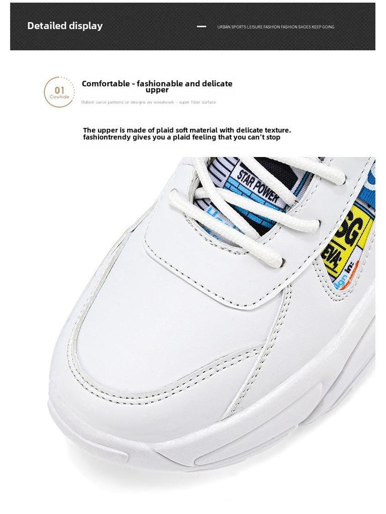 Мужские модные высокие кроссовки большого размера: Модные повседневные туфли для пап на толстой подошве