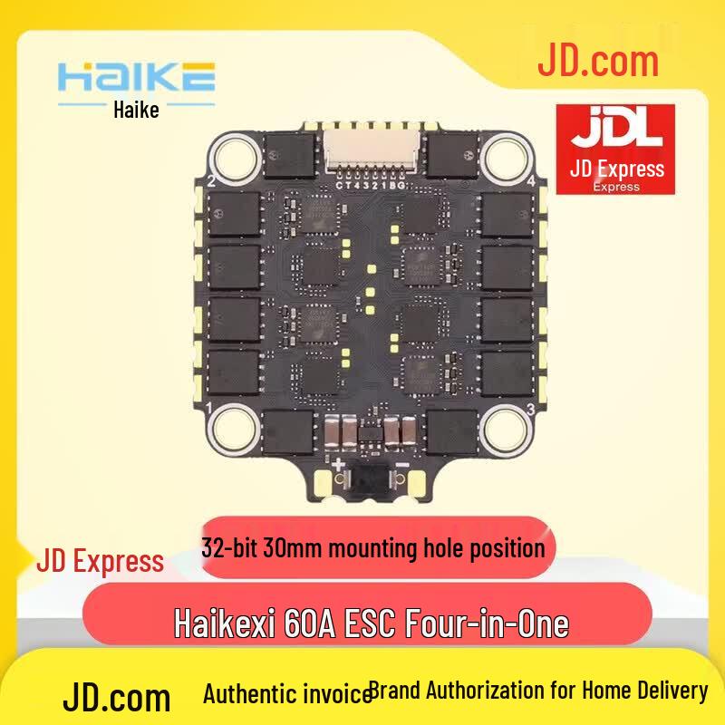 HAKRC 60A 4-in-1 32-bit FPV Drone ESC