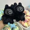 Black Baby Monster Doll Cute Doll Pendant Creative Decorative Gift