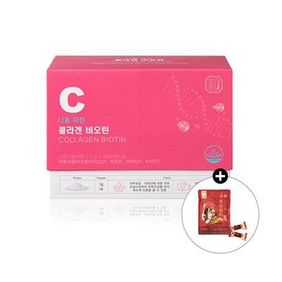 Hansam Collagen Biotin 1 набор для меня (30 дней стоит)