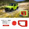 Крышка топливного бака ANTC Крышка лючка топливного бака для Suzuki Jimny Экстерьер Легкий Алюминиевый сплав Внутренняя Крышка топливного бака Внешняя Крышка топливного бака Декорация, JB64W/JB74W