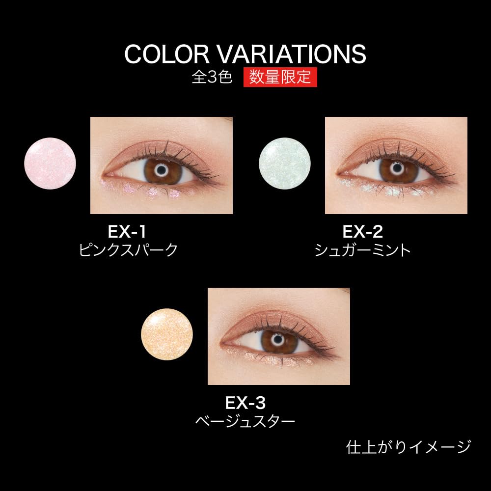 Kate Eyeliner-штамп с точечным кончиком EX-3