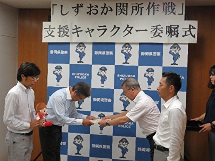 Кукла для предотвращения мошенничества с денежными переводами Аншинми-тян