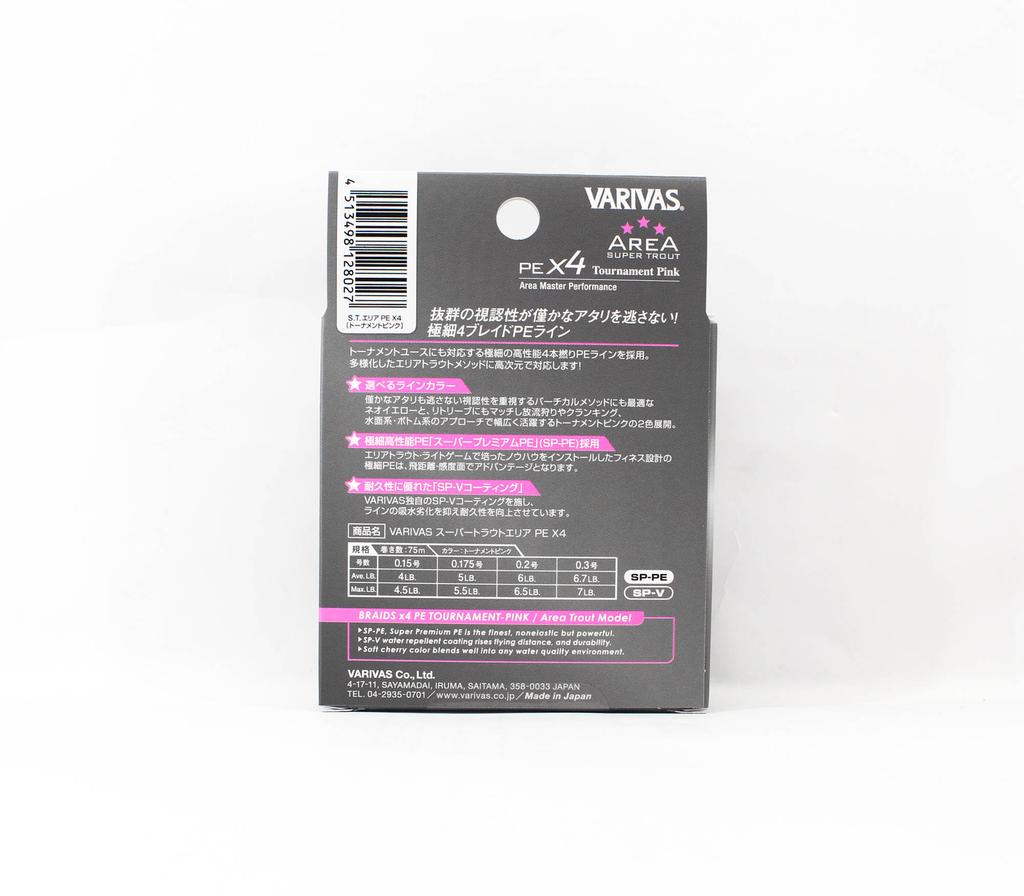 Varivas PE Line Super Trout Area PE X4 Розовый 75 м PE 0,15 Макс. 4,5 фунта (8027)