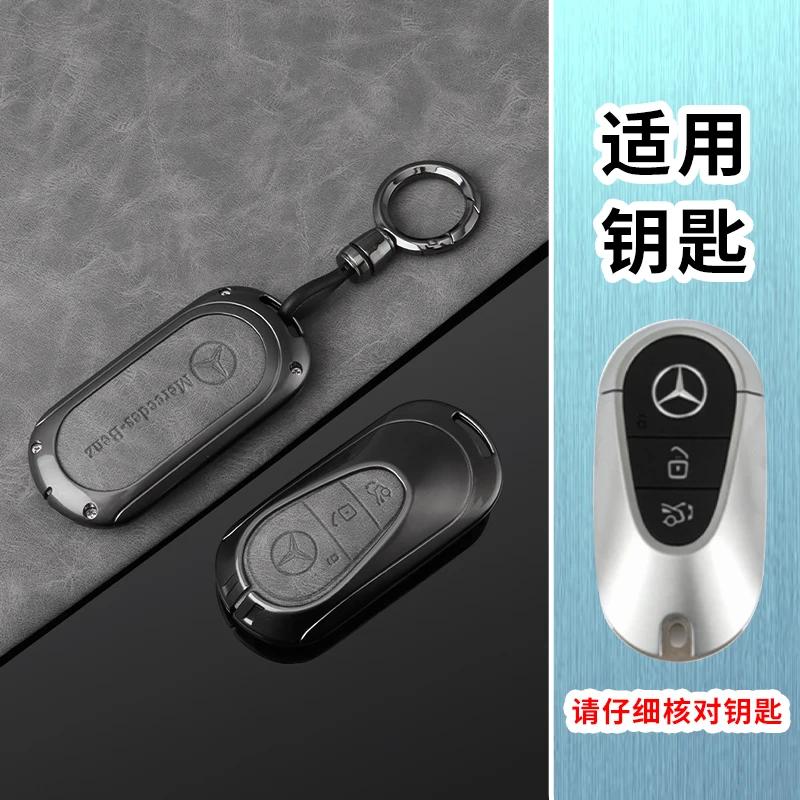 New 2025 Zinc Alloy Leather Car Key Case Cover Bag For Mercedes Benz A C E S G Class W177 W205 W213 X167 W222 CLA GLE GLB GLS AM