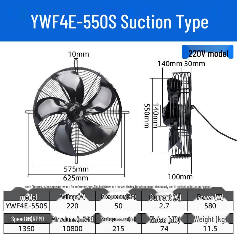 Осевой вентилятор с внешним ротором YWF4E: 220В Воздушный компрессор/Конденсаторное охлаждение, 380В Вытяжка для холодильной камеры.
