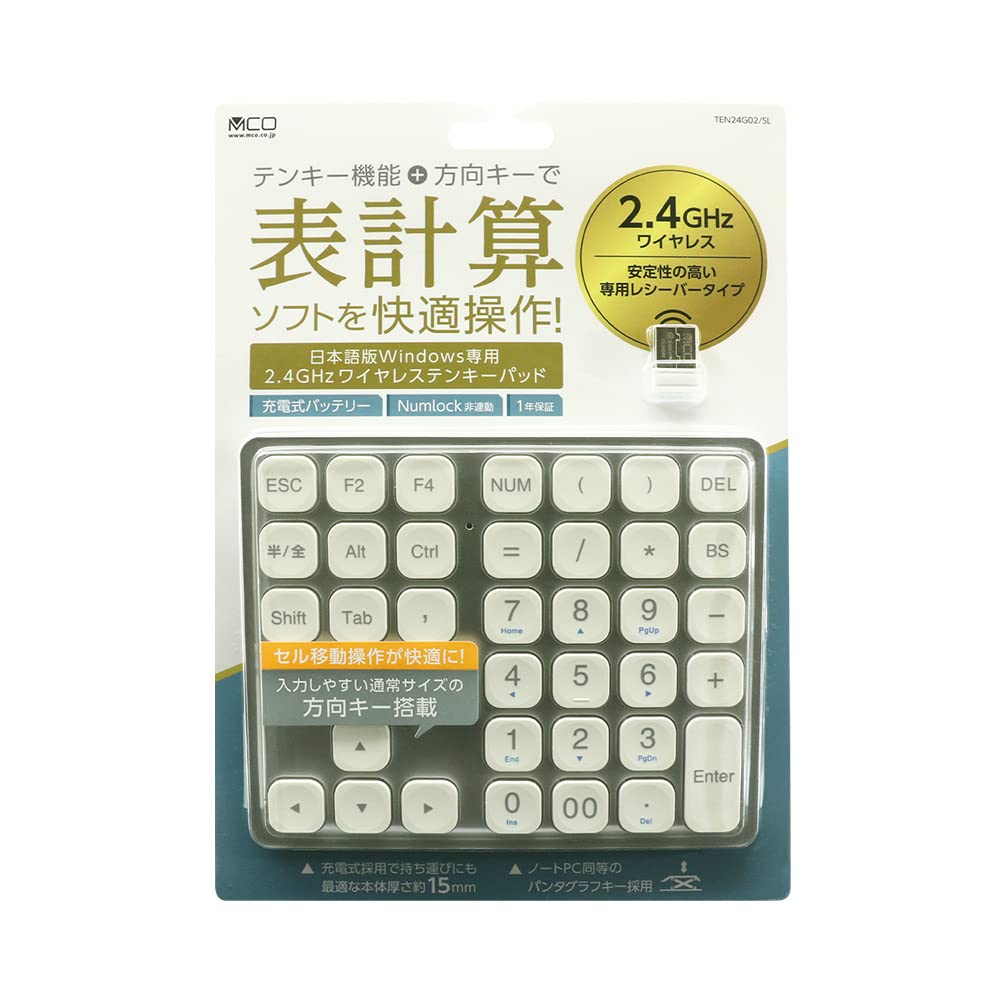Беспроводная цифровая клавиатура с клавишей направления, беспроводная, с зарядкой через USB TEN24G02-SL (Серебряный) 2,4