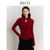 Heco Стиль Су Новый Китайский Ципао Воротник Вязаный Топ
