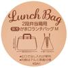 Skater Insulated Lunch Bag with Clasp, My Neighbor Totoro, KURASHI, Ghibli, KGA1, 22 x 11.5 x 16cm-A