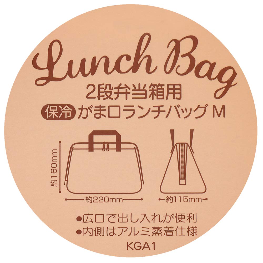 Skater Insulated Lunch Bag with Clasp, My Neighbor Totoro, KURASHI, Ghibli, KGA1, 22 x 11.5 x 16cm-A