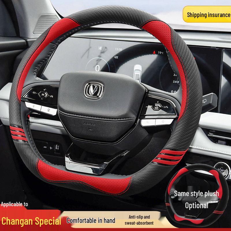 Совместимый чехол на руль для Changan CS35, CS55, CS75plus, Eado, Oshan X7, X5, Z6 - Зимняя версия