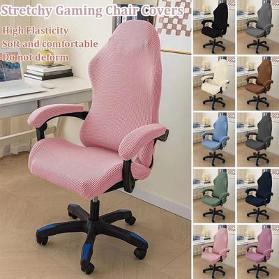 Эластичные чехлы-накидки, утолщенные чехлы для компьютерных кресел, простые чехлы для игровых кресел для офиса, дома