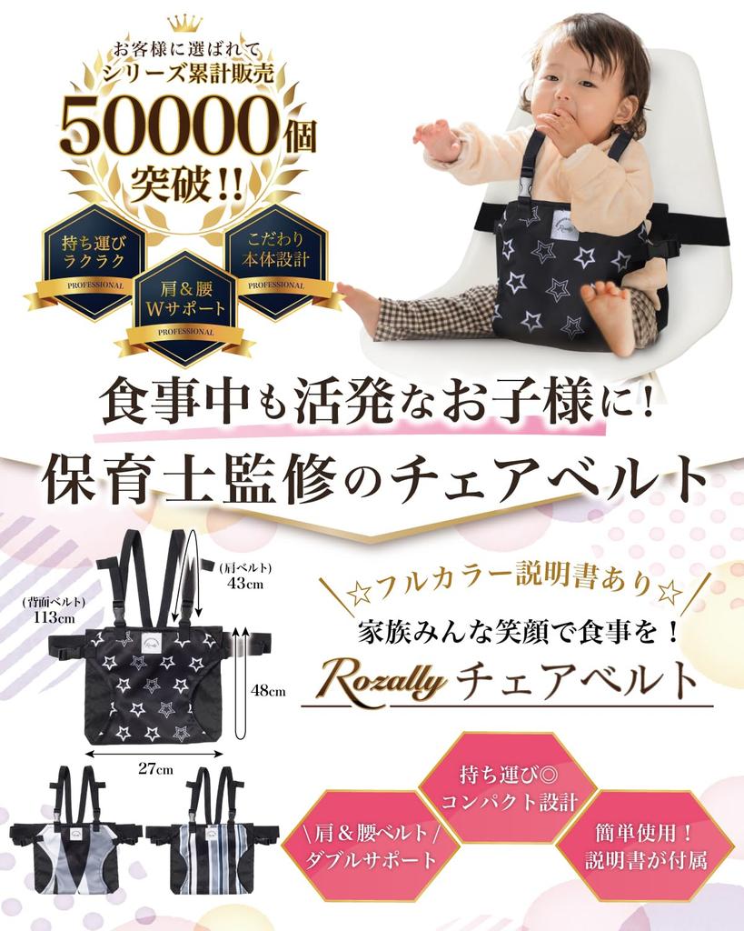 Детским креслом креслом креслом для поддержки младенца креслом безопасности сидения падение выход [Под присмотром учителя] ремень, еда, ремень, стул, стул, ремень, ремень, помощь,