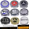 4 шт. 75 мм плавающие колпаки центральной ступицы колеса автомобиля для Mercedes Benz B/C/E/S Class A Class C200L GLC GLK CLA Аксессуары.