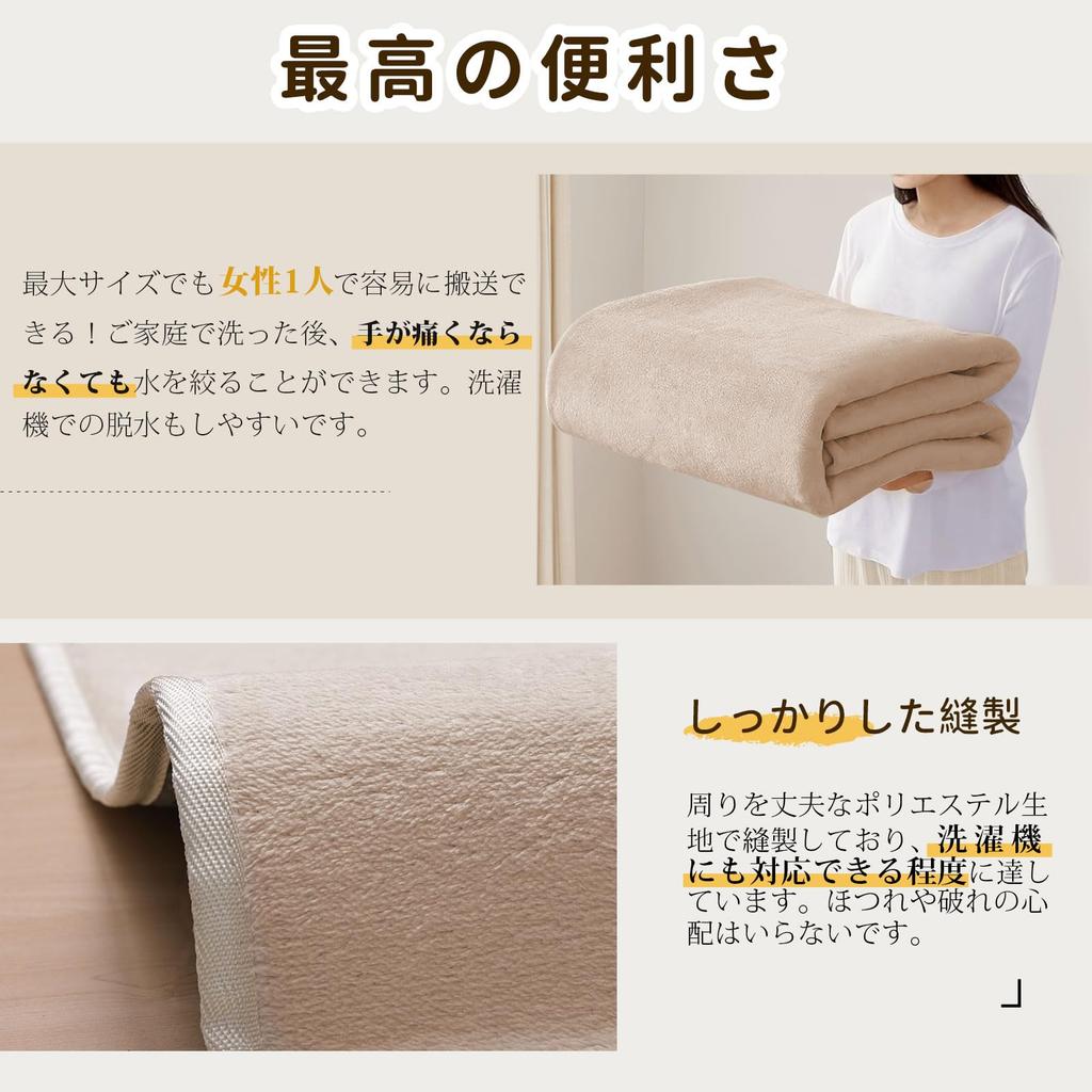 SOMANT Summer Dust Mite Odor Nordic Floor Fall Compatible with Underfloor Heating and Heated Mocha 140cm Diameter Rug, Rug, Non-Slip, Soundproof,