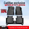 Коврики для пола из ТПЭ для Cadillac ATSL, XT4, XTS, CT6, XT5, CT5, XT6