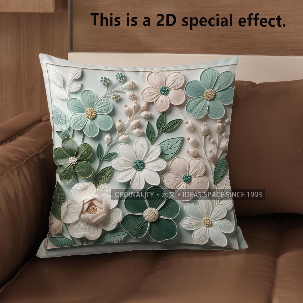 2D цветочный 3D тисненый узорный чехол на подушку Чехол для подушки с узором Подходит для дивана Спальни Автомобиля Чехол на подушку