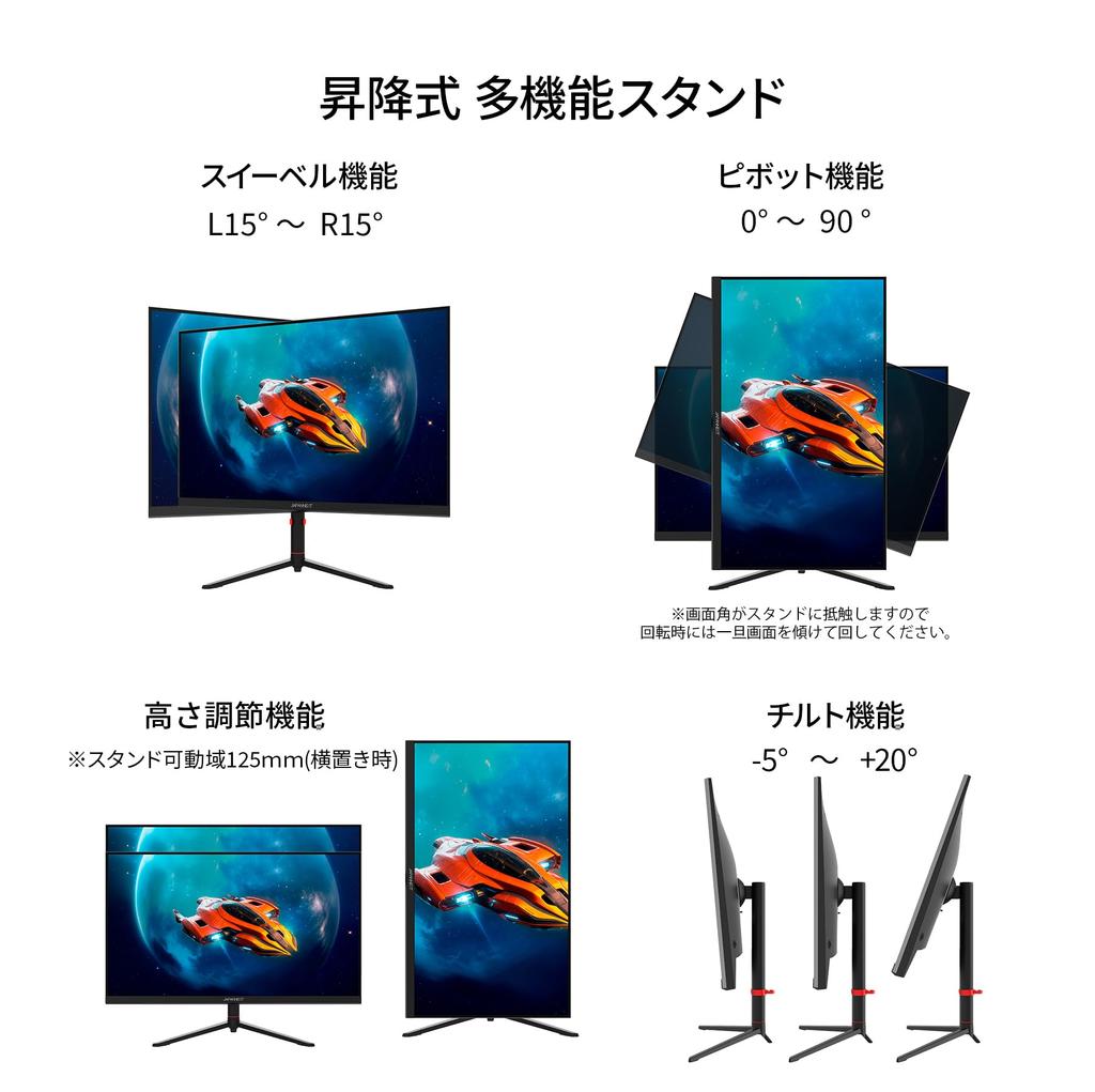 JAPANNEXT Inch Gaming Monitor 165Hz 1ms WQHD 2560x1440 Resolution IPS Panel Display Light Angle 31.5 (HDMI/DisplayPort/VESA Compatible/height