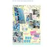 NCT Wish - 2nd Mini Album Poppop (Photobook Ver) - Release Date  2025-04-14