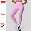 Женские формирующие йога-штаны с высокой талией: Персиковые леггинсы с эффектом лифтинга для бега и фитнеса на открытом воздухе