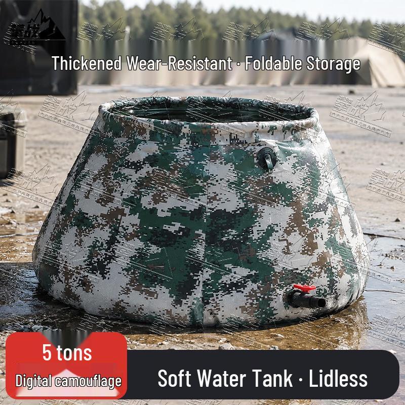 PZ Foldable Camouflage Outdoor Water Bladder