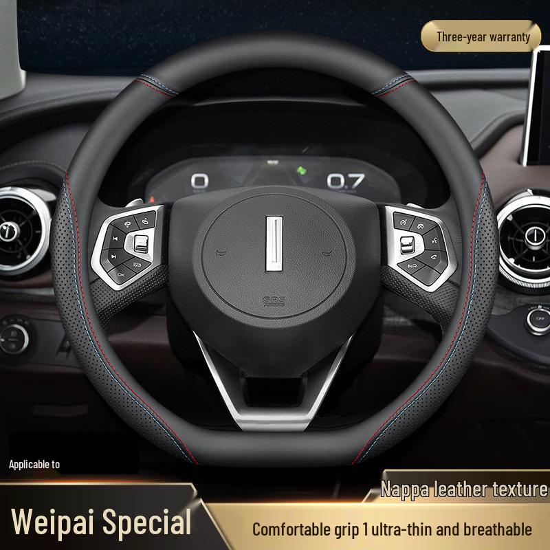 Премиальная кожаная оплетка руля для Great Wall WEY VV7S, P8, VV5S, VV6, VV5, VV7