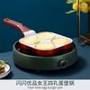 Egg Pan Omelette Pan, 4-Cup Nonstick Egg Frying Pan, Pancake Pan, Healthy Granite Egg Cooker Pan Egg Skillet For Breakfast