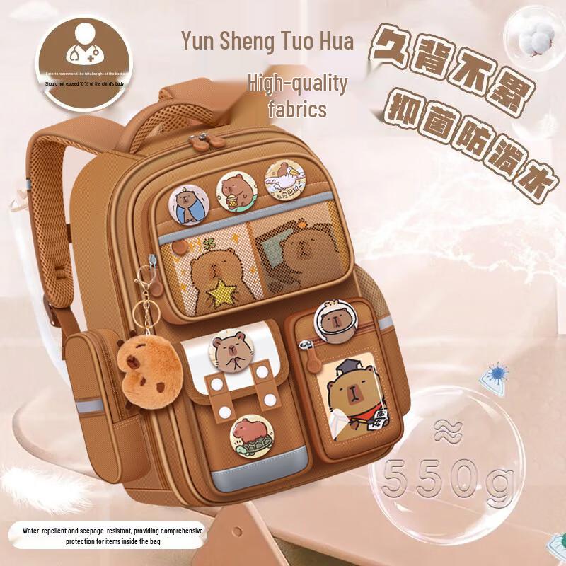 Navando Capybara Large Capacity Spine Protection Student Backpack