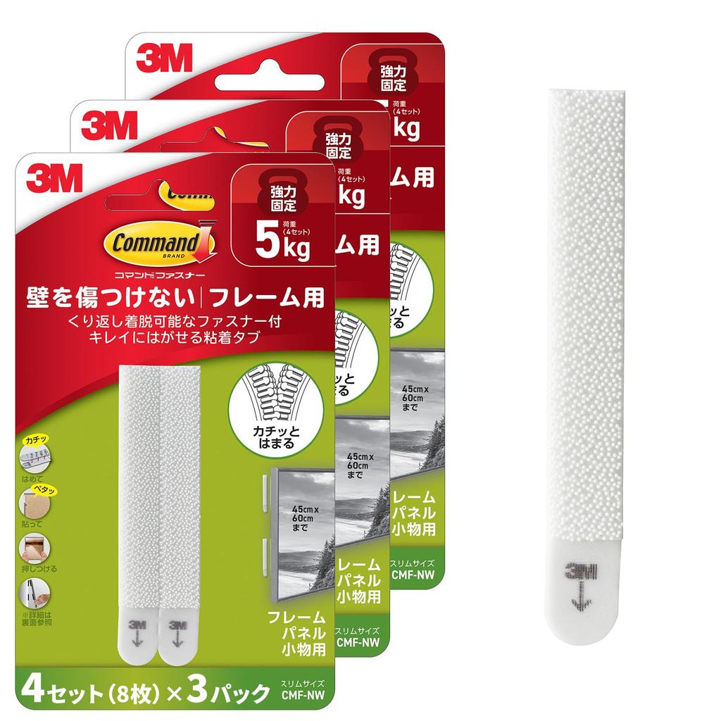 3M Command Adhesive Tabs for Photo Frames and Small Slim 12 Packs Hook-and-Loop Items, Size, (24 Tabs) CMF-NW-3P