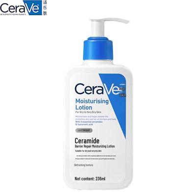 CeraVe Увлажняющий лосьон