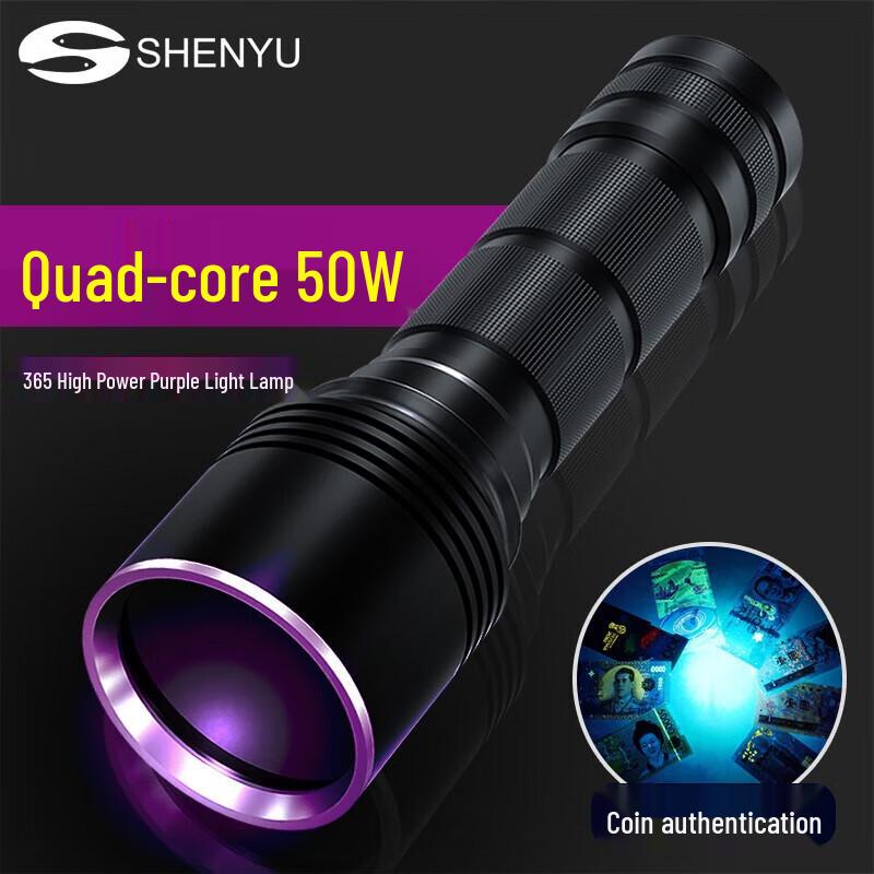 Профессиональный УФ-фонарик SHENYU 365 нм с черным зеркалом для инспекции