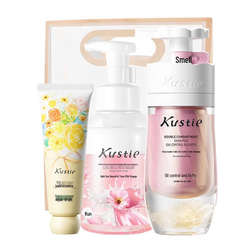 Kustie Floral Soft Glow Shower & Bath Set